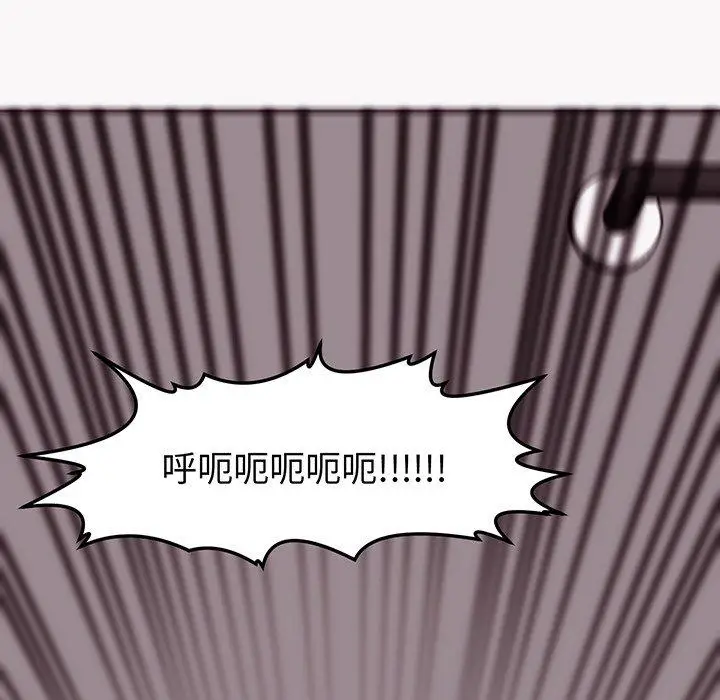 漫画《现成老爸》第23话第11张图