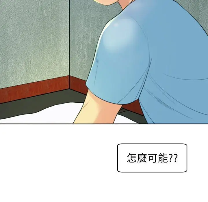 漫画《现成老爸》第23话第137张图