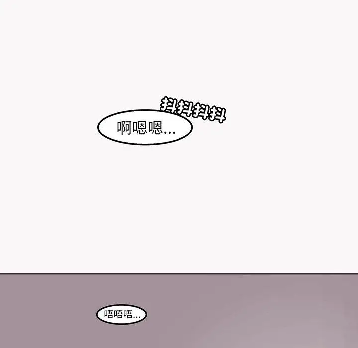 漫画《现成老爸》第23话第16张图