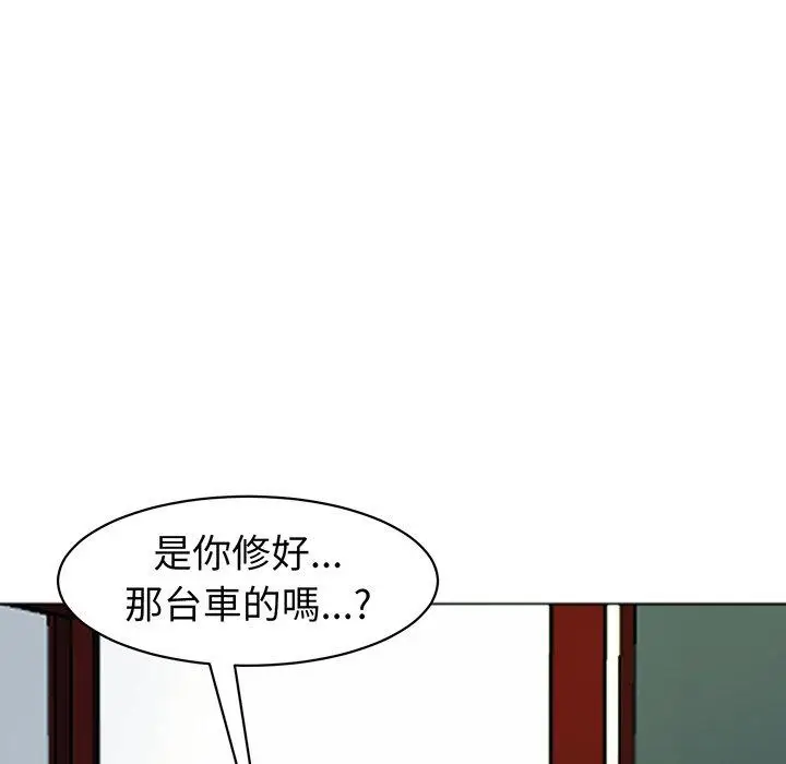 漫画《现成老爸》第23话第172张图