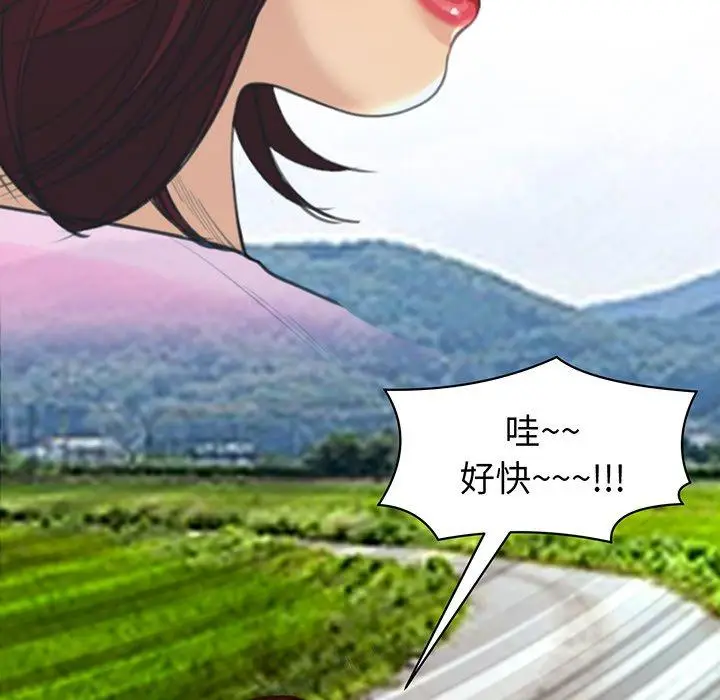 漫画《现成老爸》第23话第186张图