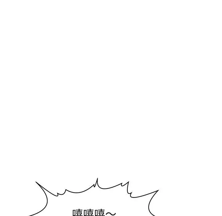 漫画《现成老爸》第23话第192张图