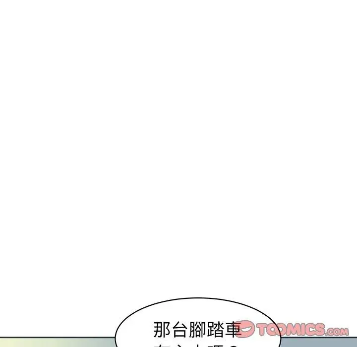 漫画《现成老爸》第23话第200张图