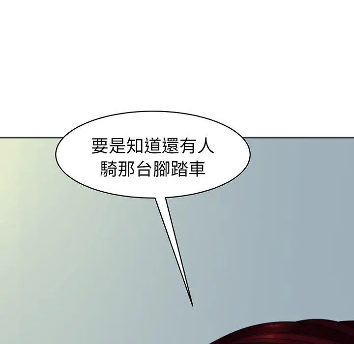 漫画《现成老爸》第23话第208张图