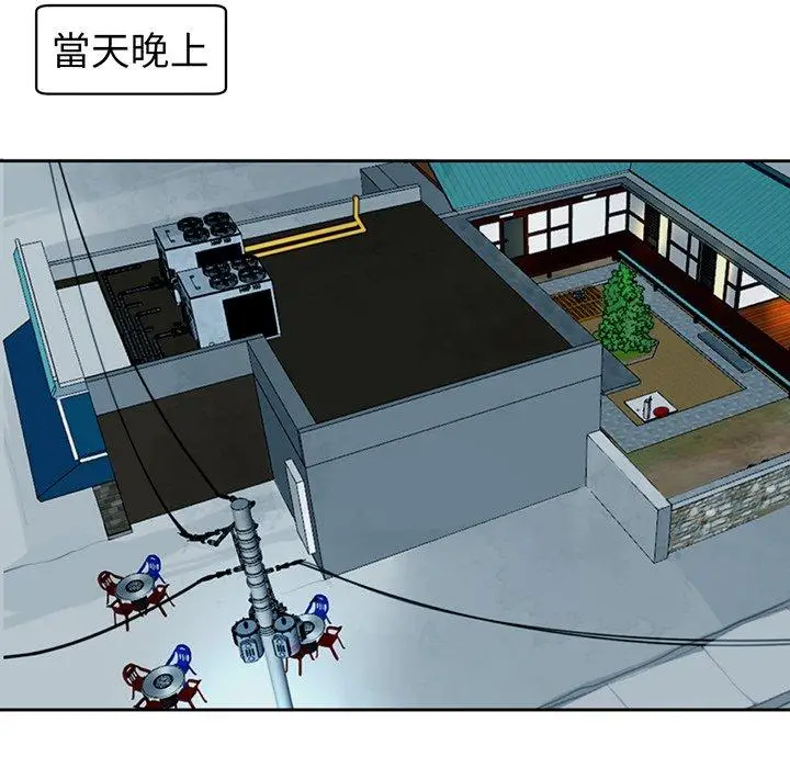 漫画《现成老爸》第23话第221张图