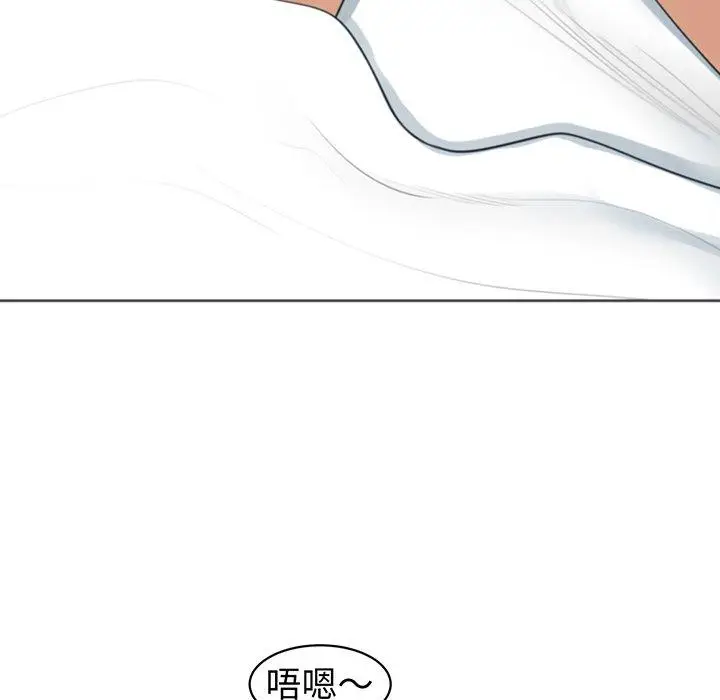 漫画《现成老爸》第23话第231张图