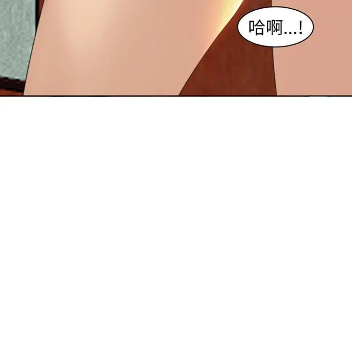 漫画《现成老爸》第23话第254张图