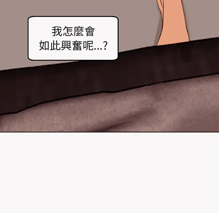 漫画《现成老爸》第23话第26张图