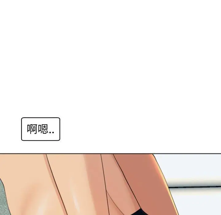 漫画《现成老爸》第23话第265张图