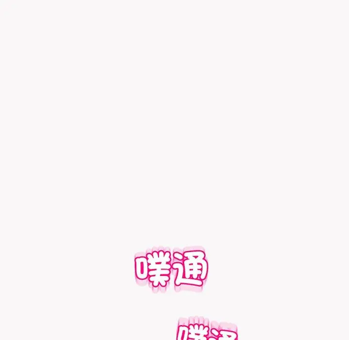 漫画《现成老爸》第23话第27张图