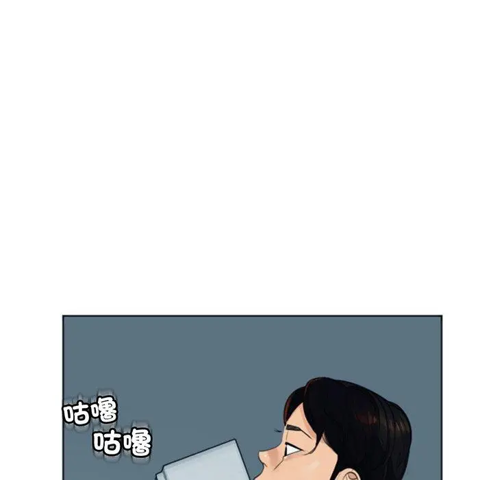 漫画《现成老爸》第23话第45张图