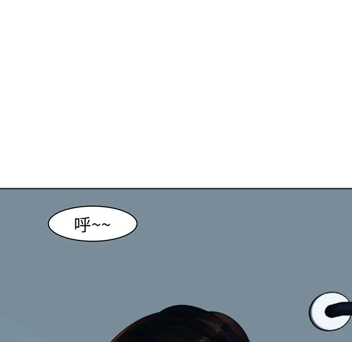 漫画《现成老爸》第23话第47张图