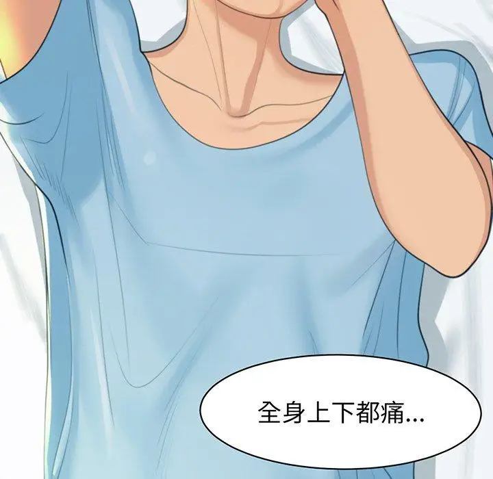 漫画《现成老爸》第23话第55张图