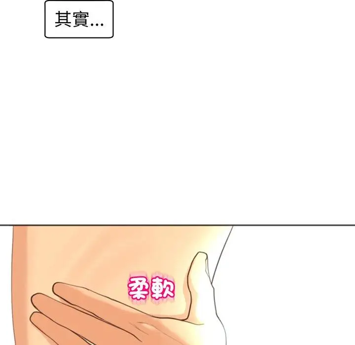 漫画《现成老爸》第23话第63张图