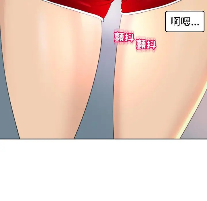 漫画《现成老爸》第24话第10张图