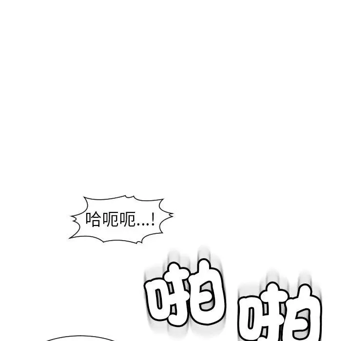 漫画《现成老爸》第24话第119张图