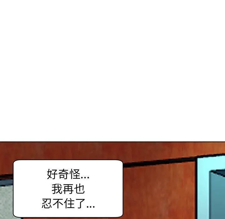 漫画《现成老爸》第24话第12张图