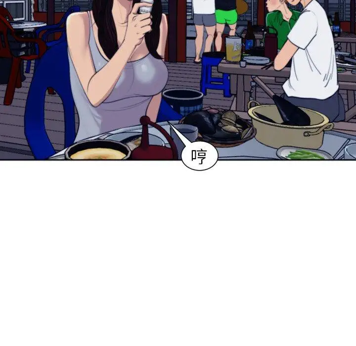 漫画《现成老爸》第24话第147张图