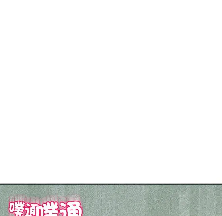 漫画《现成老爸》第24话第177张图