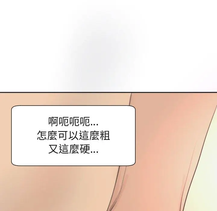 漫画《现成老爸》第24话第246张图