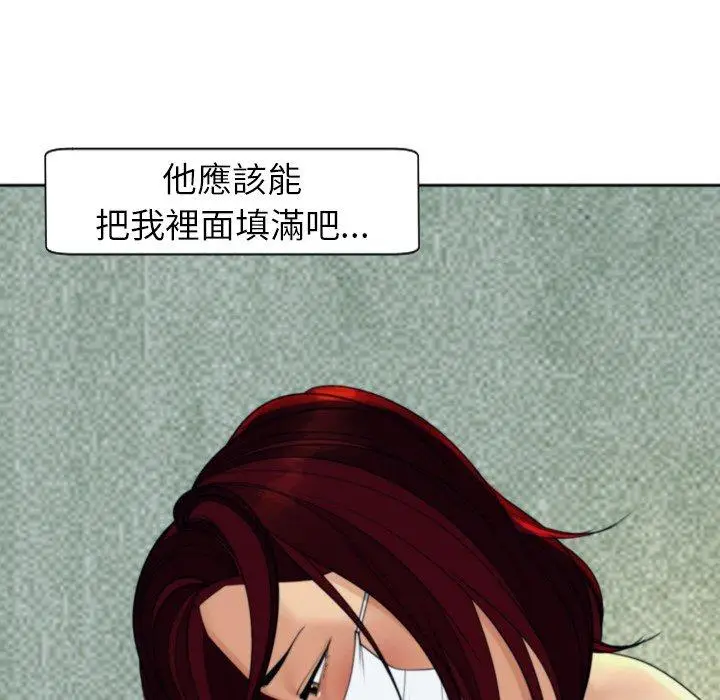漫画《现成老爸》第24话第250张图