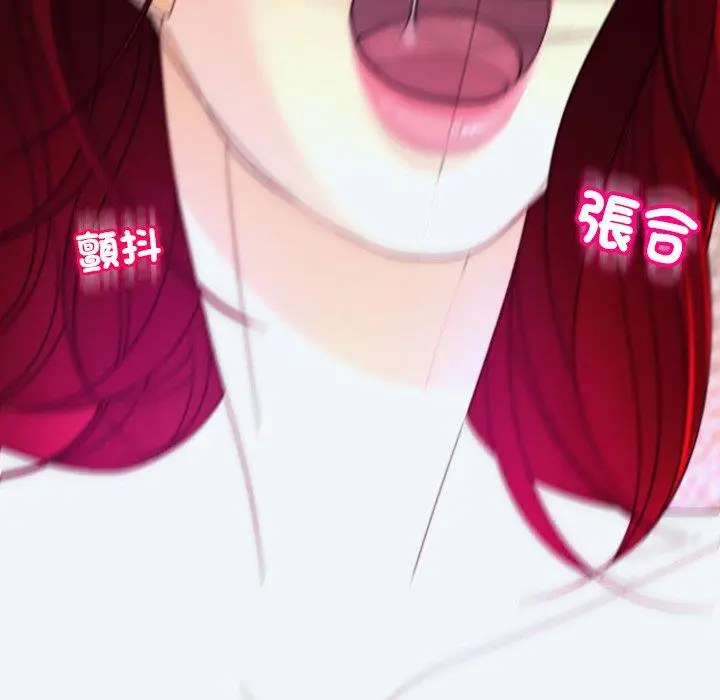 漫画《现成老爸》第24话第279张图