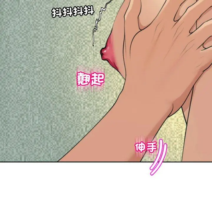 漫画《现成老爸》第24话第289张图