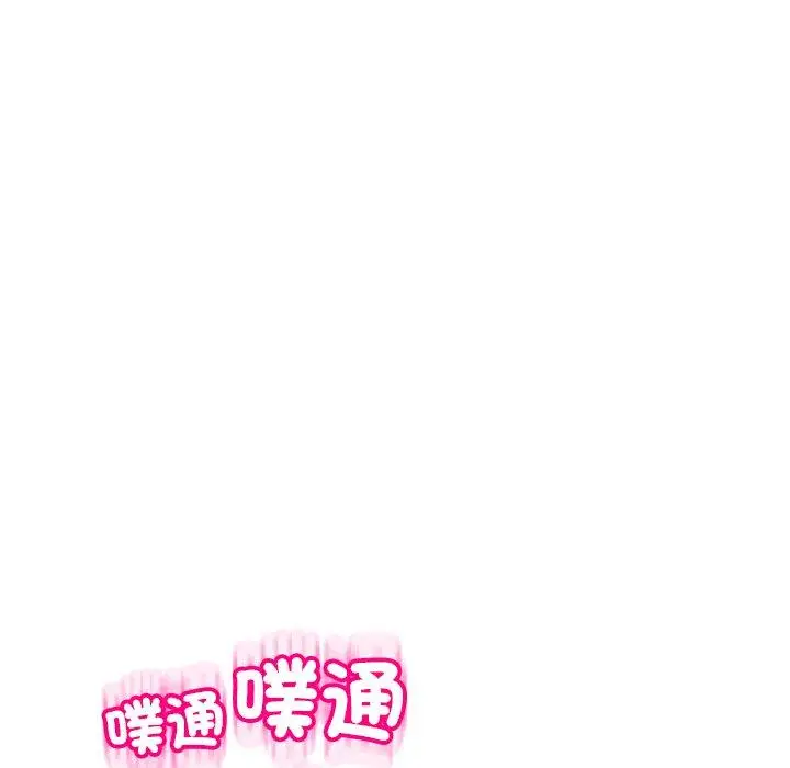 漫画《现成老爸》第24话第295张图