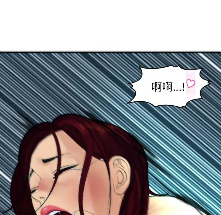 漫画《现成老爸》第24话第327张图