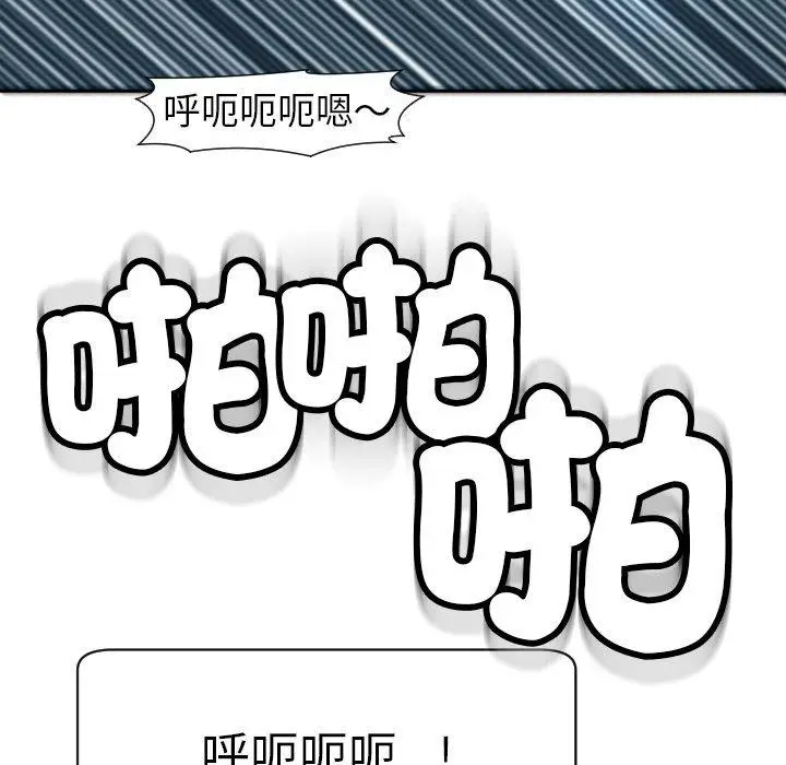 漫画《现成老爸》第24话第329张图