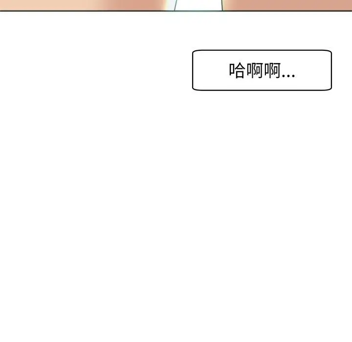 漫画《现成老爸》第24话第33张图