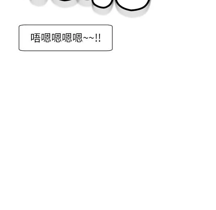 漫画《现成老爸》第24话第331张图