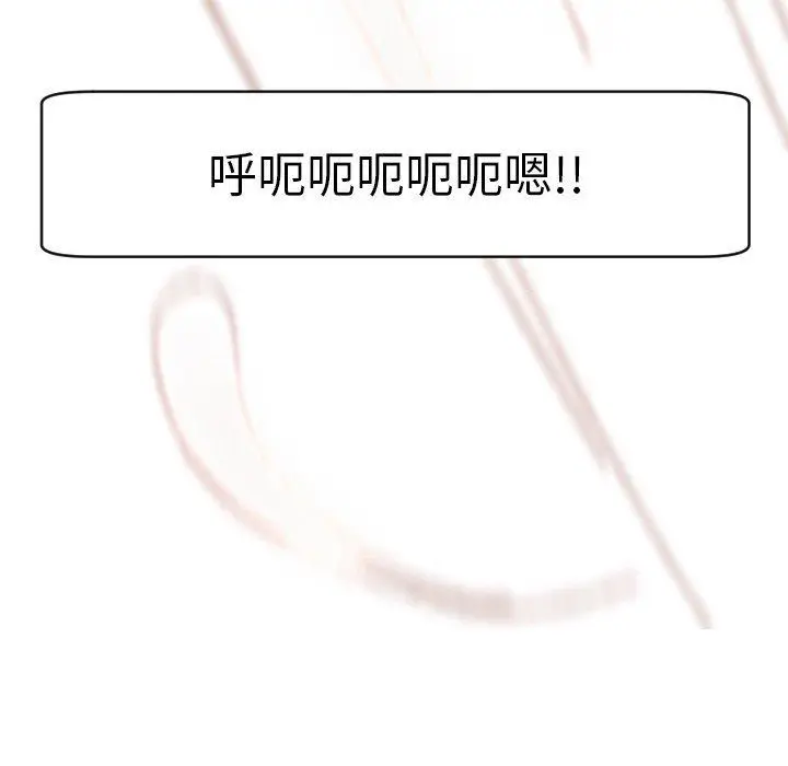 漫画《现成老爸》第24话第337张图