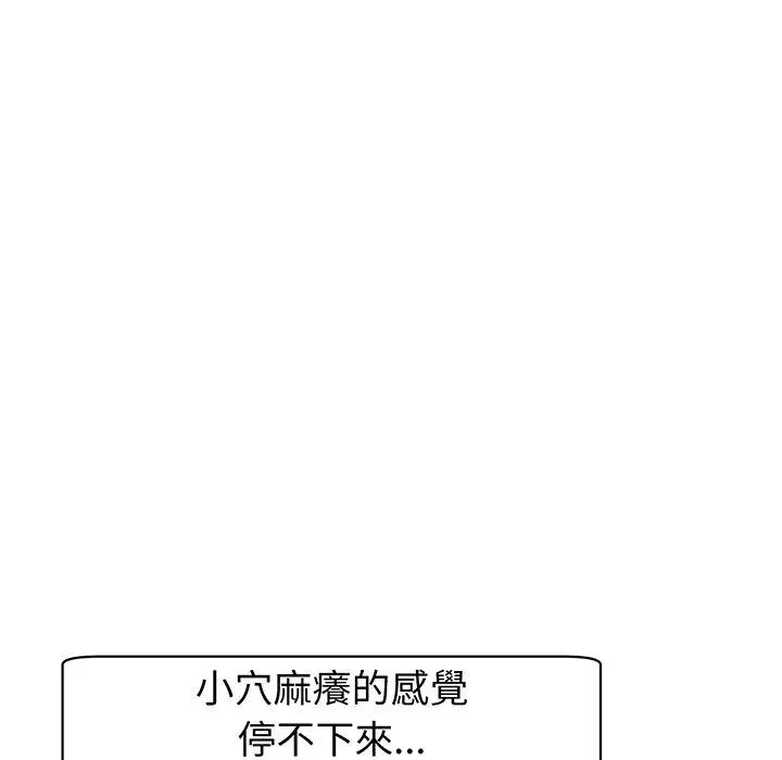 漫画《现成老爸》第24话第7张图