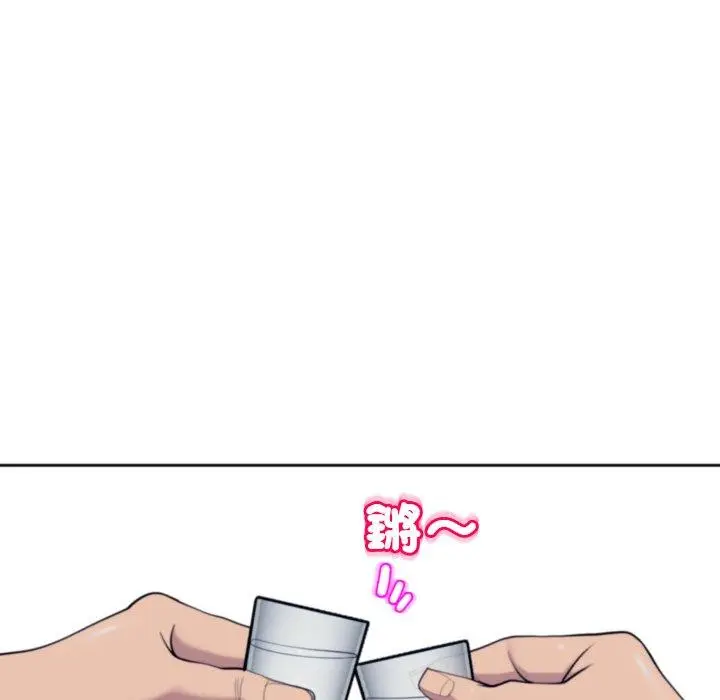 漫画《现成老爸》第24话第71张图
