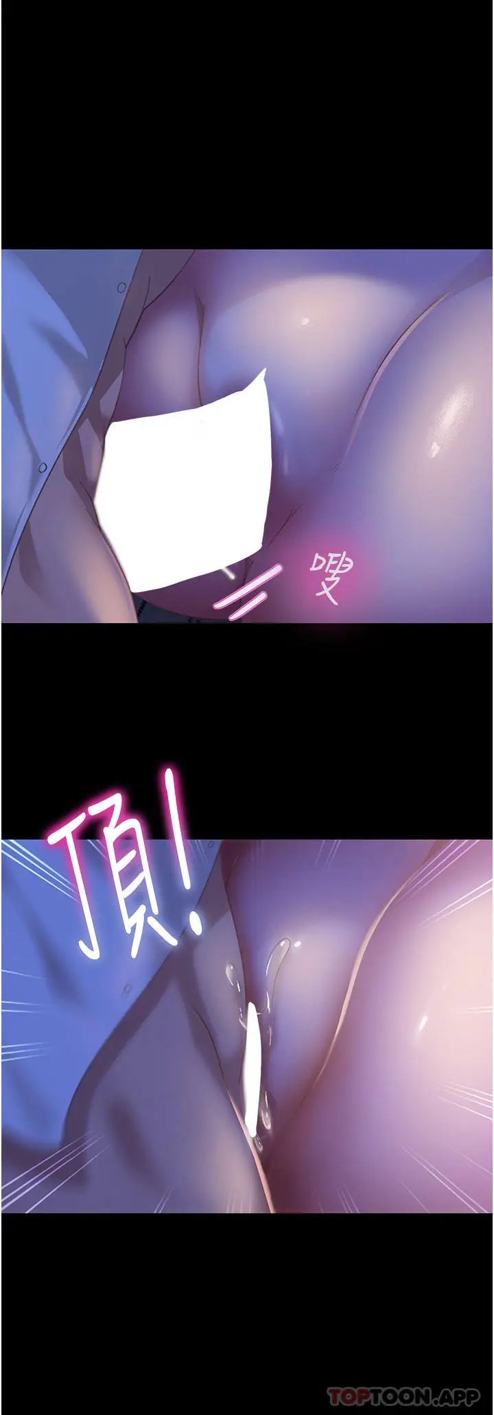 漫画《直男逆袭婚友社》第6话第13张图
