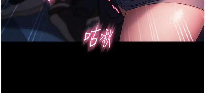 漫画《直男逆袭婚友社》第28话第12张图