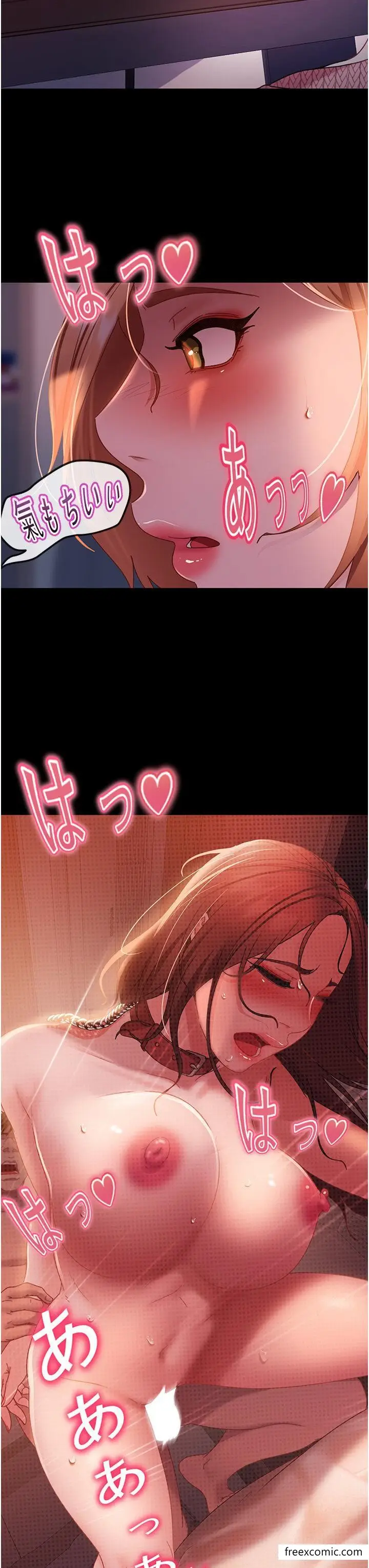 漫画《直男逆袭婚友社》第39话第21张图