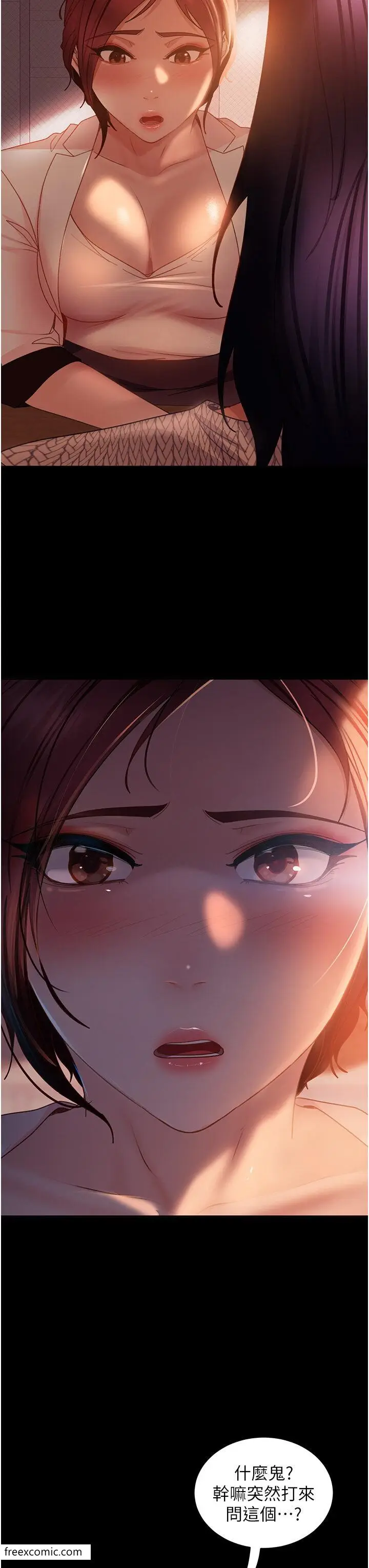 漫画《直男逆袭婚友社》第42话第31张图