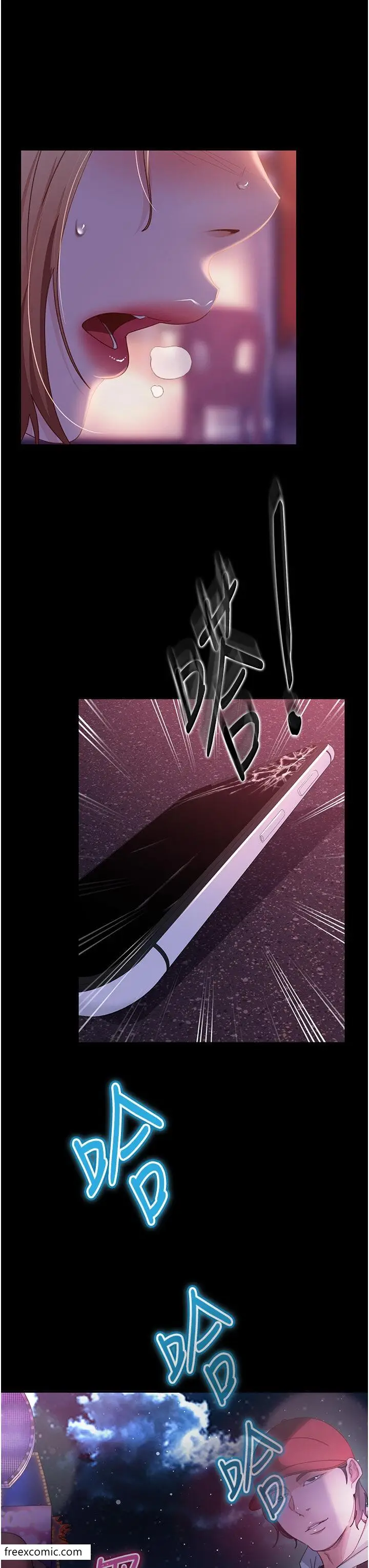 漫画《直男逆袭婚友社》第42话第45张图