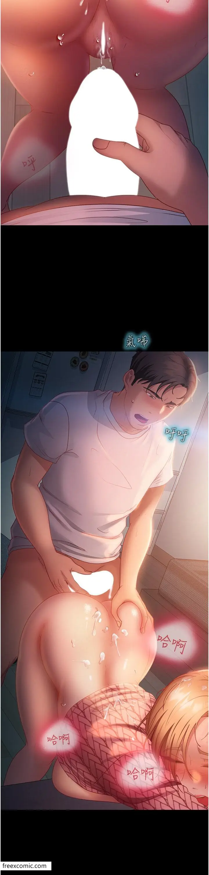 漫画《直男逆袭婚友社》第42话第9张图