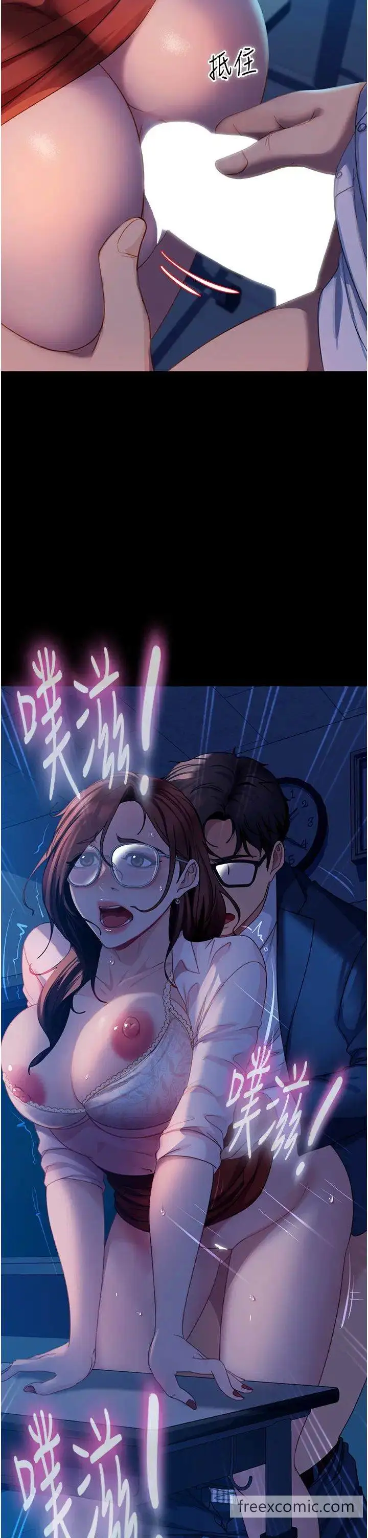 漫画《直男逆袭婚友社》第44话第19张图