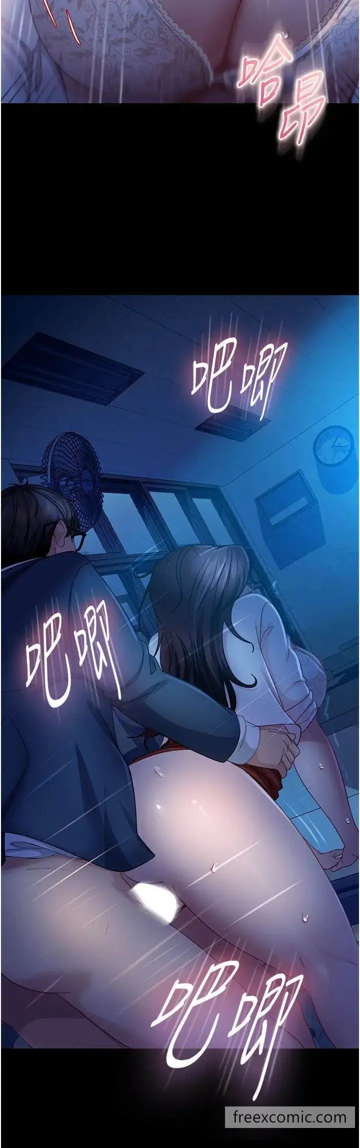 漫画《直男逆袭婚友社》第44话第21张图