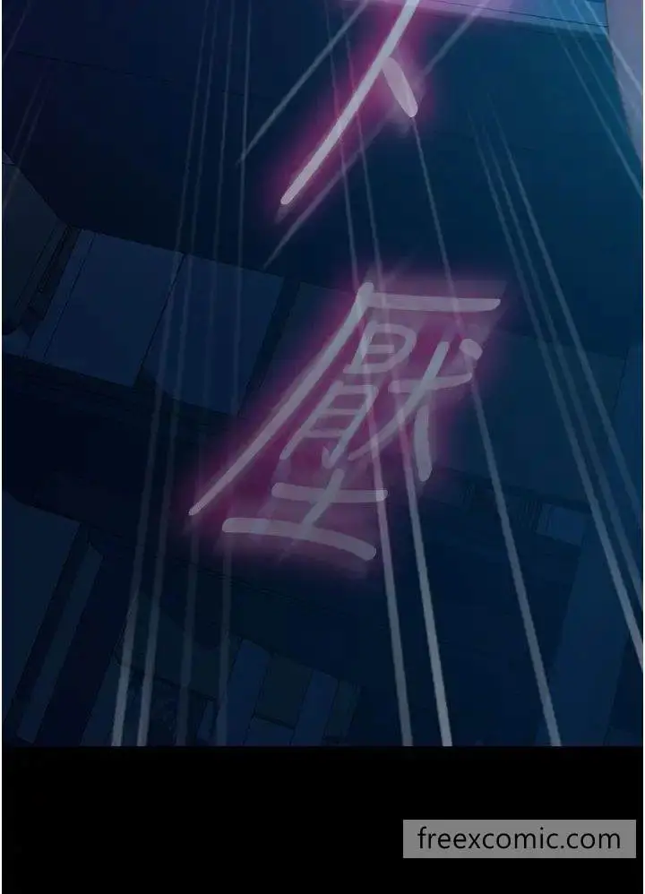 漫画《直男逆袭婚友社》第44话第25张图