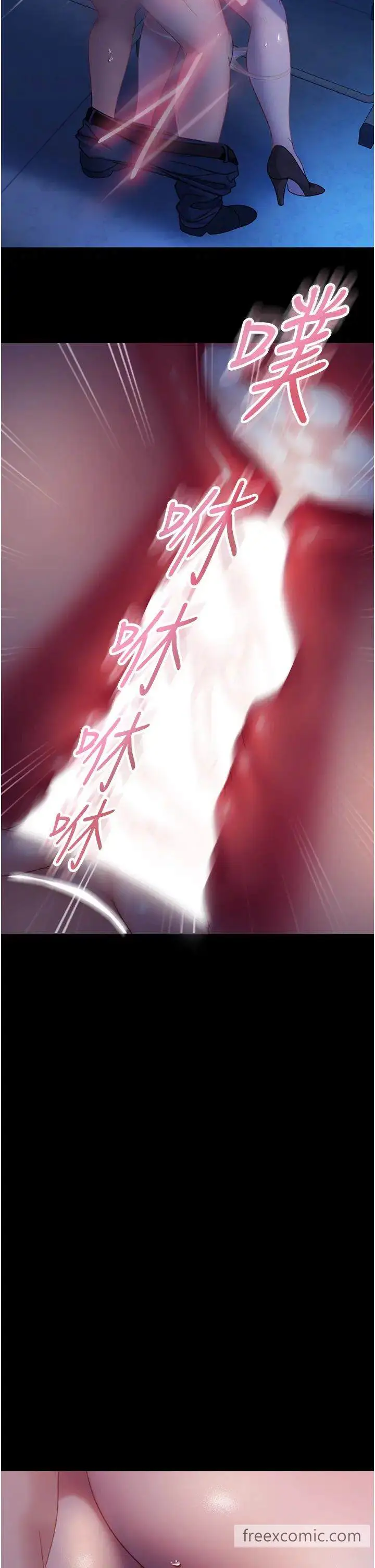 漫画《直男逆袭婚友社》第44话第35张图