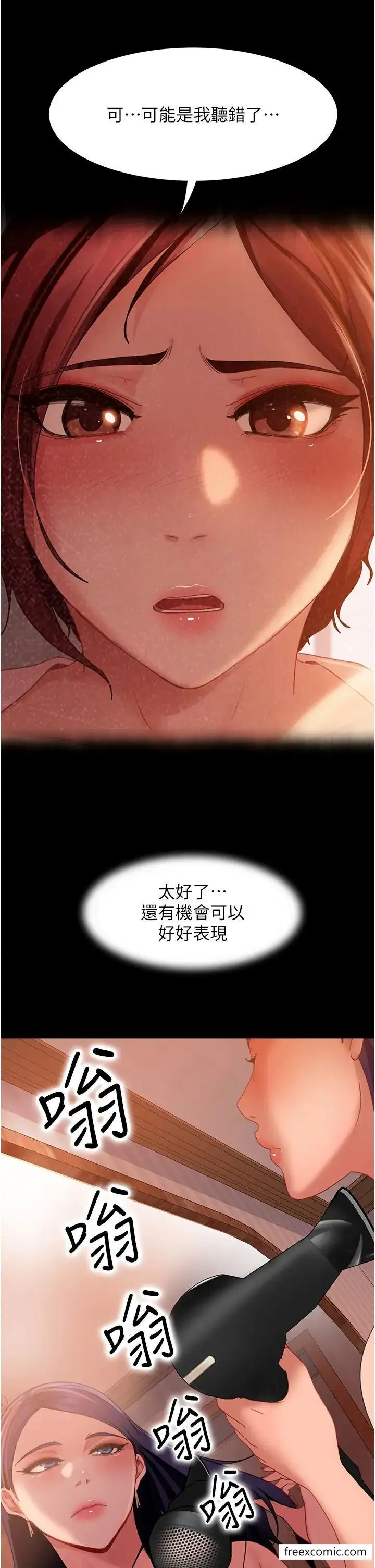 漫画《直男逆袭婚友社》第45话第37张图