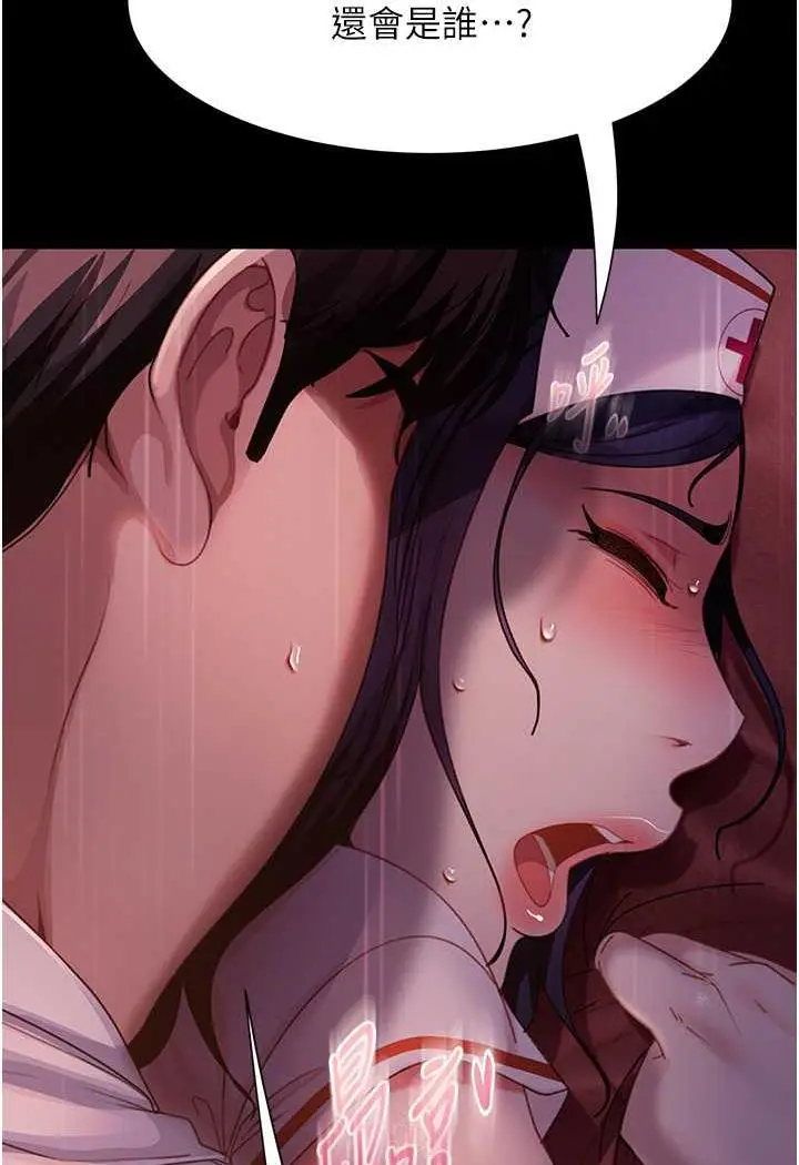 漫画《直男逆袭婚友社》第47话第19张图