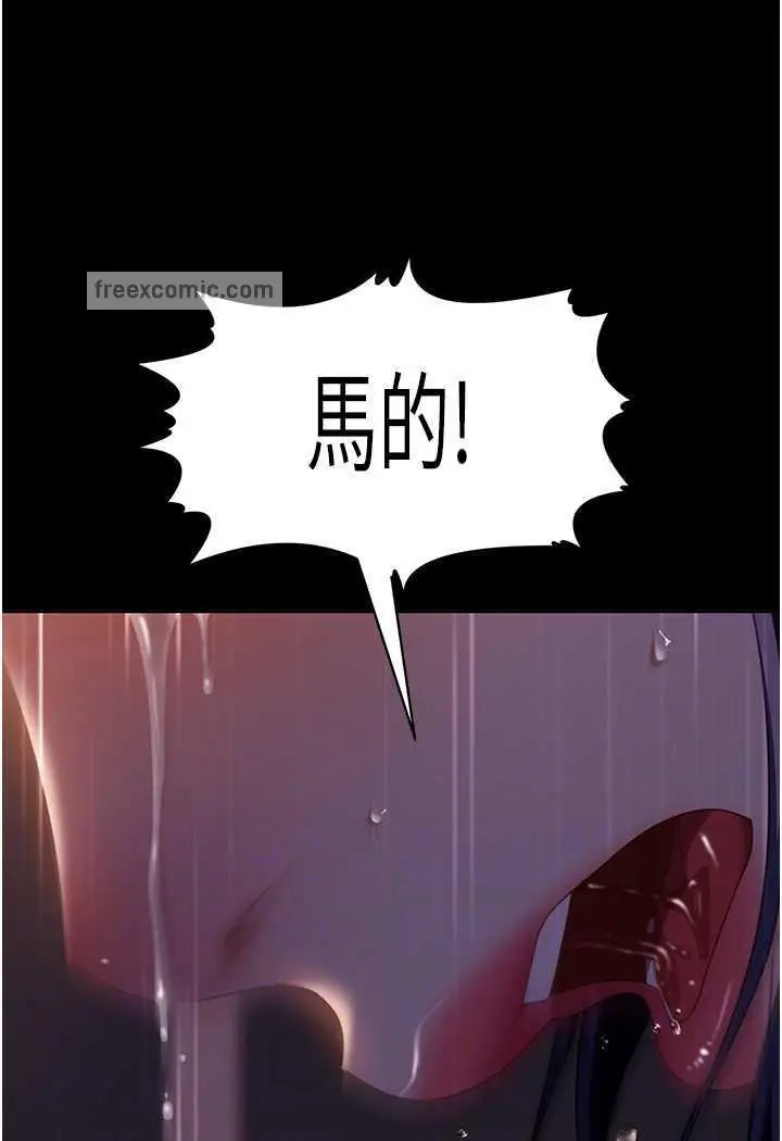 漫画《直男逆袭婚友社》第47话第63张图