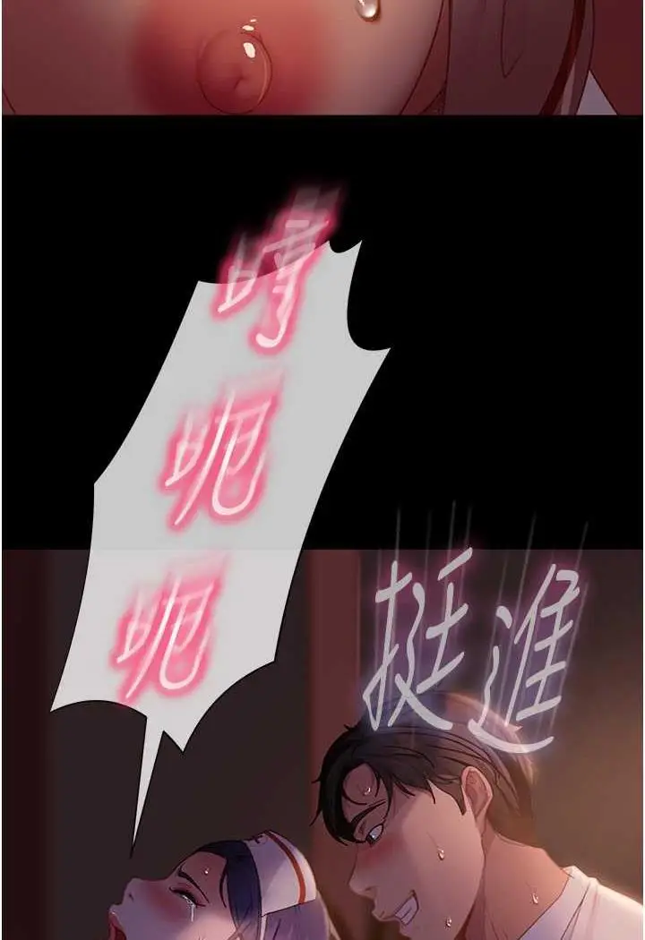 漫画《直男逆袭婚友社》第47话第68张图