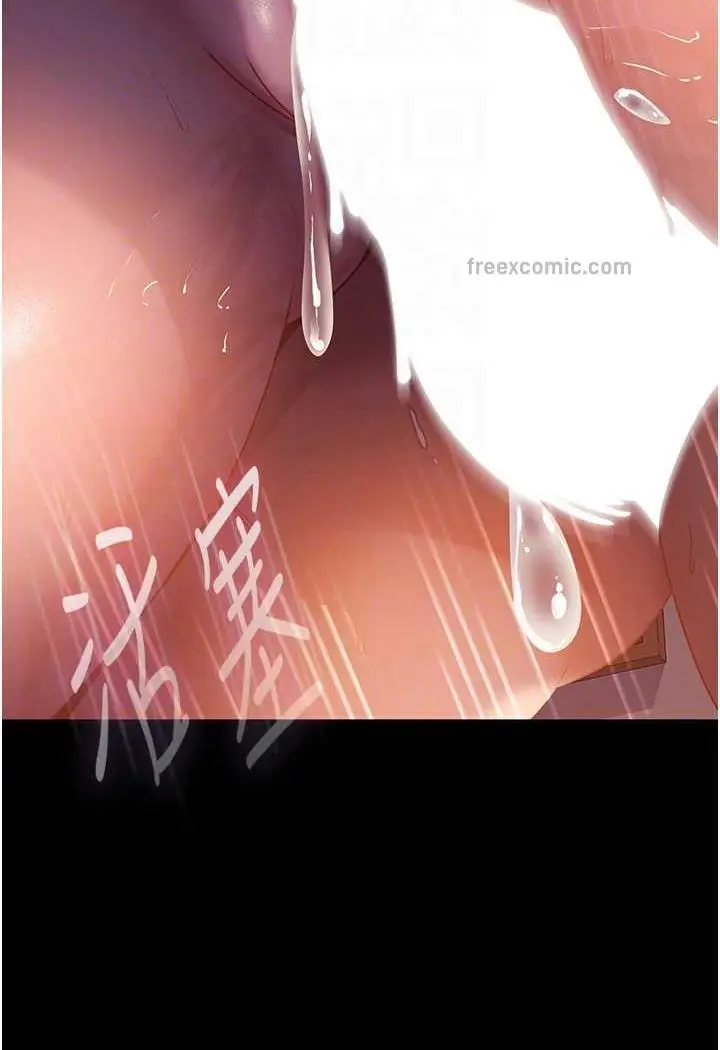漫画《直男逆袭婚友社》第47话第71张图